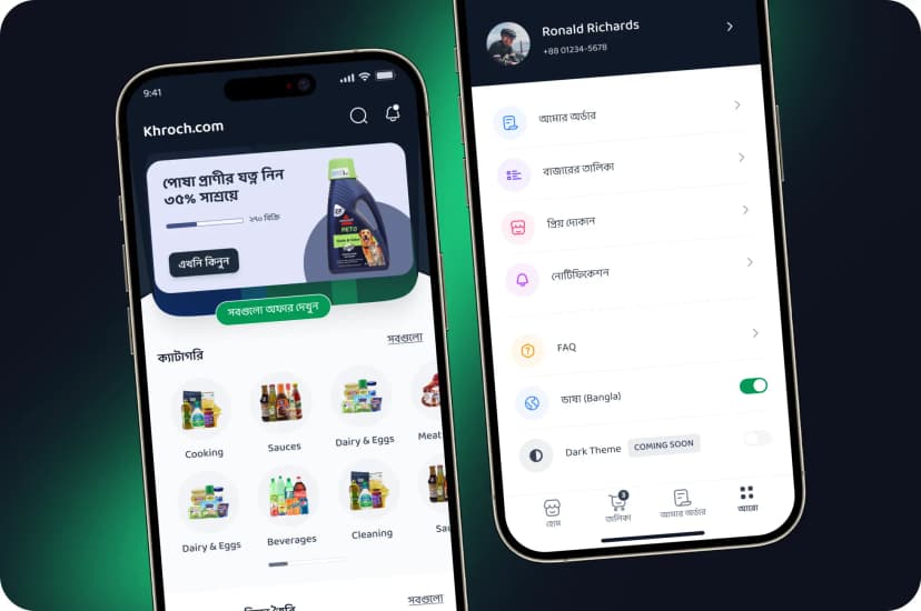 Customer App