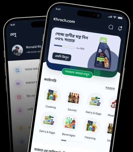Hero Phone