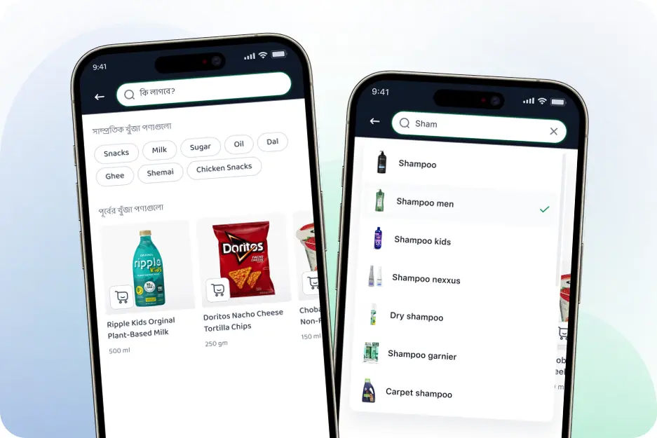 Business App