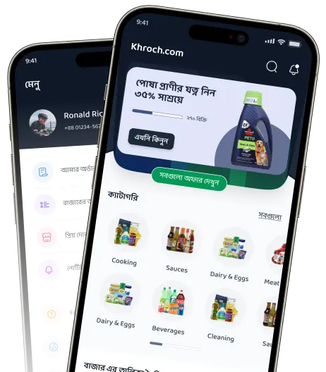 Hero Phone
